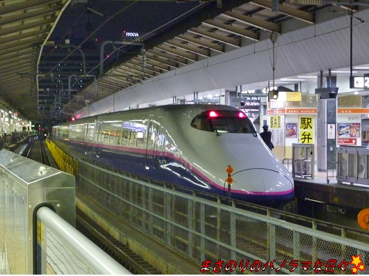 f:id:masanori2000GT:20161030215125j:plain