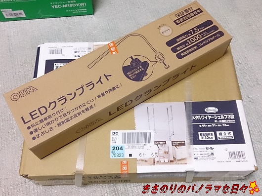 f:id:masanori2000GT:20170130204319j:plain