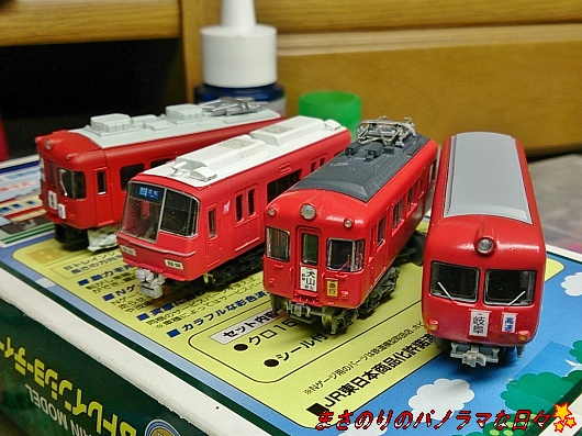 Bトレ 名鉄5000系 - まさのりのパノラマな日々×