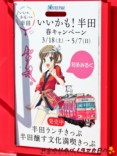 f:id:masanori2000GT:20170402150324j:plain