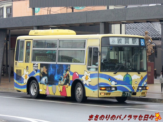 f:id:masanori2000GT:20181222095057j:plain