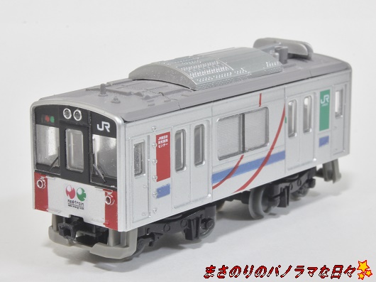 Bトレ クモヤF995形 スマート電池くん - まさのりのパノラマな日々×