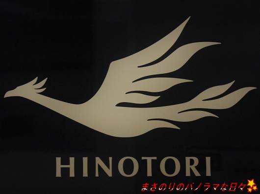 f:id:masanori2000GT:20200208162928j:plain