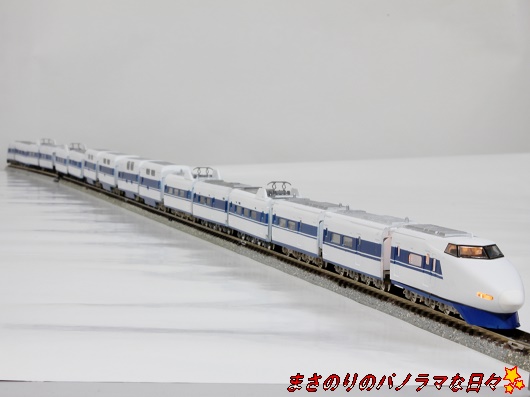 100系「グランドひかり」 | れきてつ