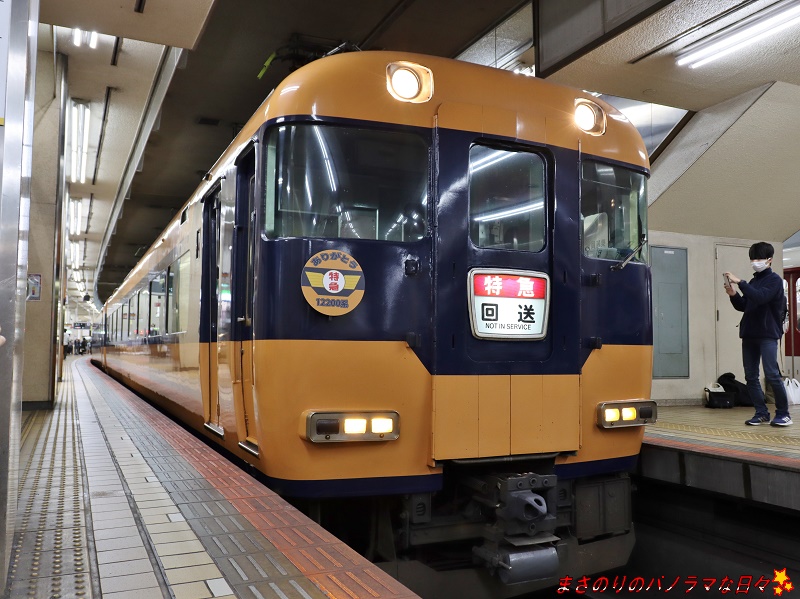 f:id:masanori2000GT:20210410163859j:plain