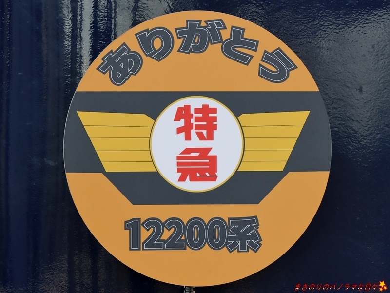 f:id:masanori2000GT:20210411092145j:plain