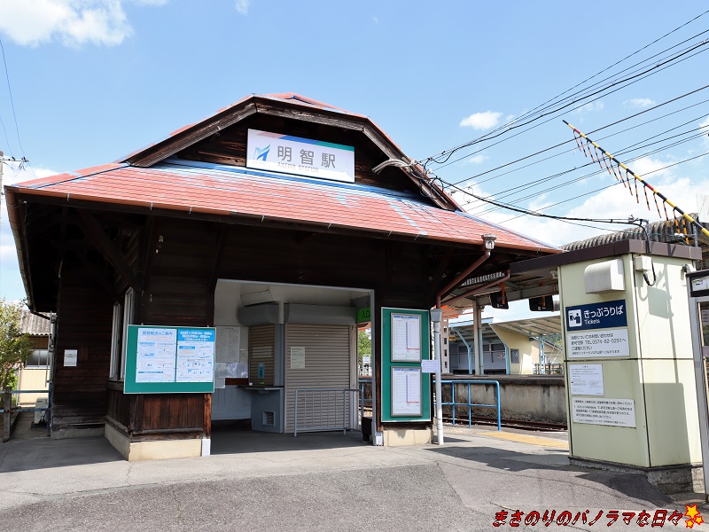f:id:masanori2000GT:20210503134200j:plain