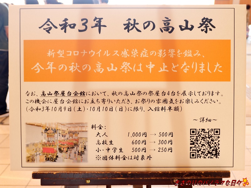 f:id:masanori2000GT:20211009102535j:plain
