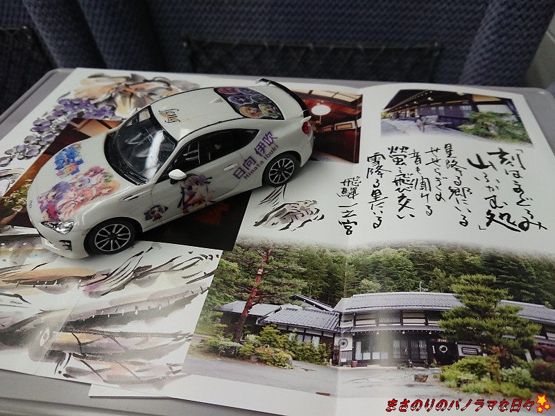 f:id:masanori2000GT:20211010191034j:plain