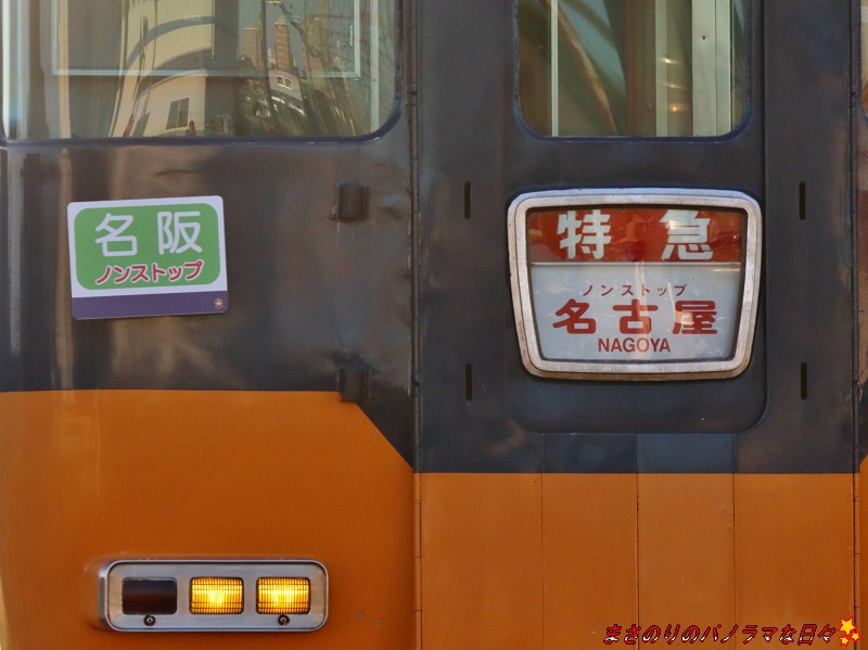 f:id:masanori2000GT:20211023162535j:plain