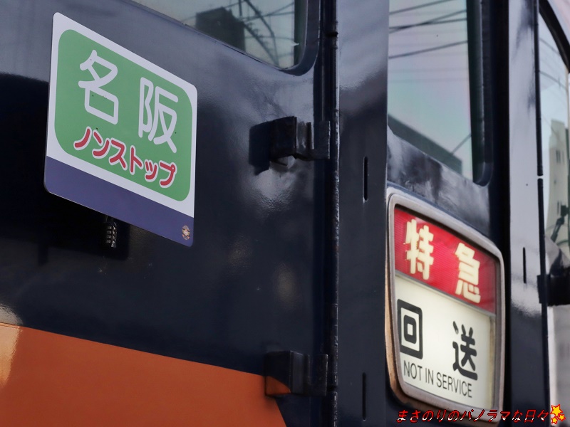 f:id:masanori2000GT:20211023171409j:plain