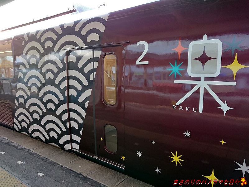 f:id:masanori2000GT:20220310162343j:plain