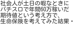 f:id:masansa:20170701222406p:plain f:id:masansa:20170701222406p:plain