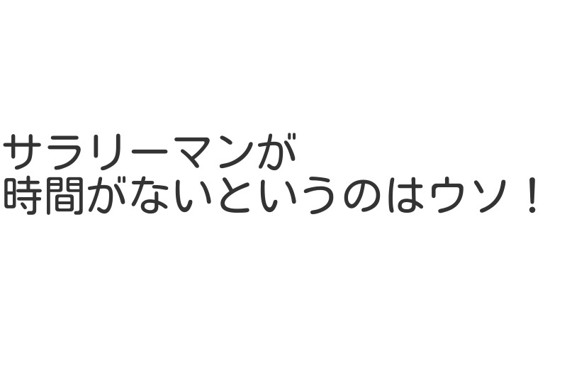 f:id:masansa:20170707202725j:plain f:id:masansa:20170707202725j:plain