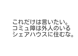 f:id:masansa:20170716111838p:plain f:id:masansa:20170716111838p:plain