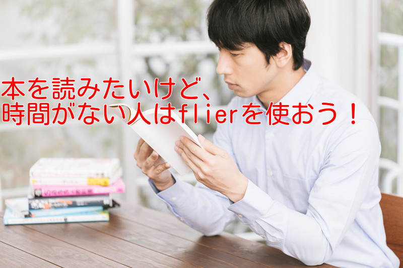 f:id:masansa:20170724221205j:plain f:id:masansa:20170724221205j:plain