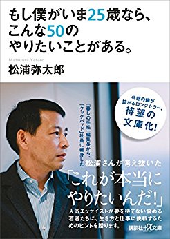 f:id:masansa:20170823235932j:plain f:id:masansa:20170823235932j:plain