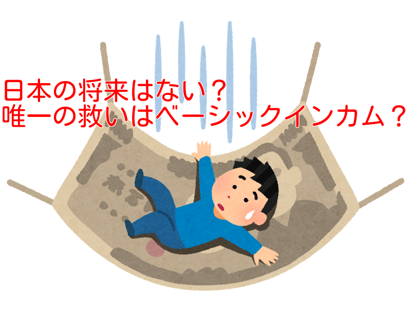 f:id:masansa:20170827154458p:plain f:id:masansa:20170827154458p:plain