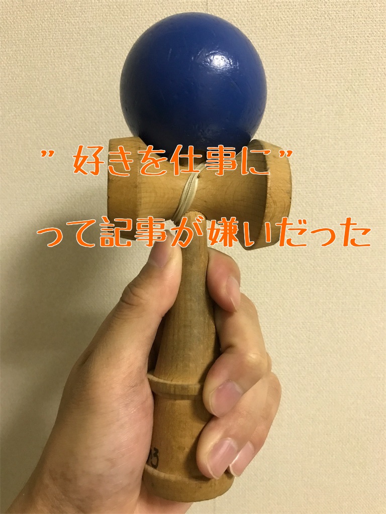 f:id:masansa:20171004204453j:plain f:id:masansa:20171004204453j:plain