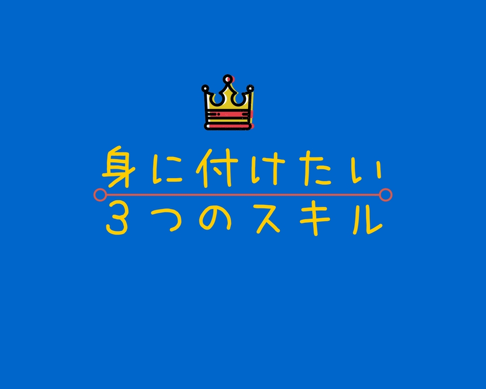 f:id:masansa:20180222210508j:plain f:id:masansa:20180222210508j:plain