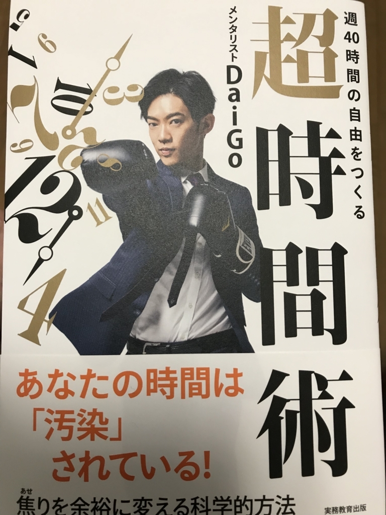 f:id:masansa:20180401123001j:plain f:id:masansa:20180401123001j:plain