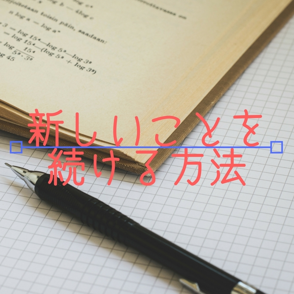 f:id:masansa:20180408162623j:plain f:id:masansa:20180408162623j:plain