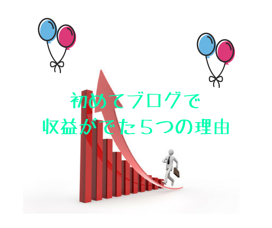 f:id:masansa:20180514164801p:plain f:id:masansa:20180514164801p:plain