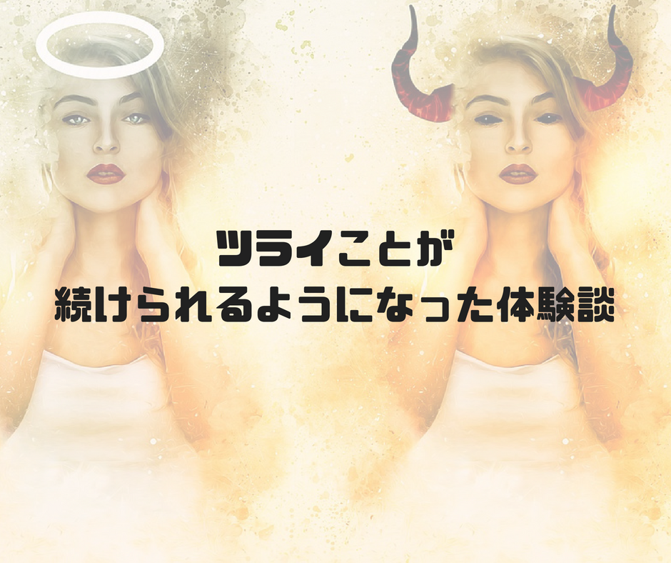 f:id:masansa:20180619065358p:plain f:id:masansa:20180619065358p:plain