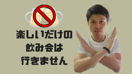 f:id:masansa:20180623164902p:plain f:id:masansa:20180623164902p:plain
