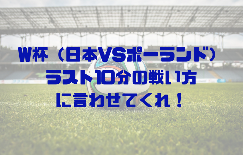 f:id:masansa:20180630160917p:plain f:id:masansa:20180630160917p:plain