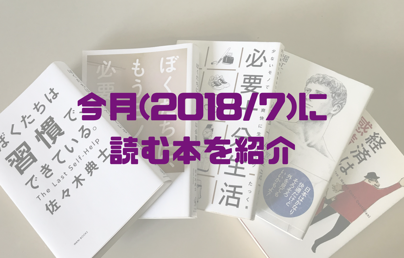 f:id:masansa:20180701183821p:plain f:id:masansa:20180701183821p:plain