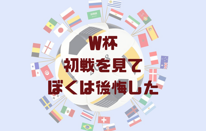 f:id:masansa:20180704062956p:plain f:id:masansa:20180704062956p:plain