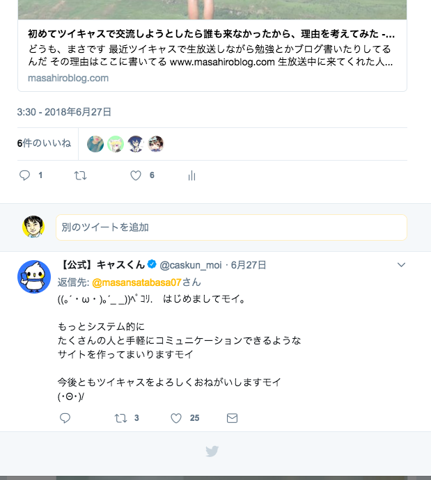 f:id:masansa:20180705061806p:plain f:id:masansa:20180705061806p:plain