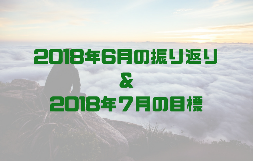 f:id:masansa:20180705183102p:plain f:id:masansa:20180705183102p:plain