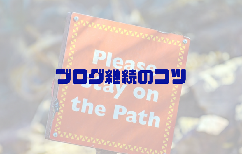 f:id:masansa:20180711070100p:plain f:id:masansa:20180711070100p:plain
