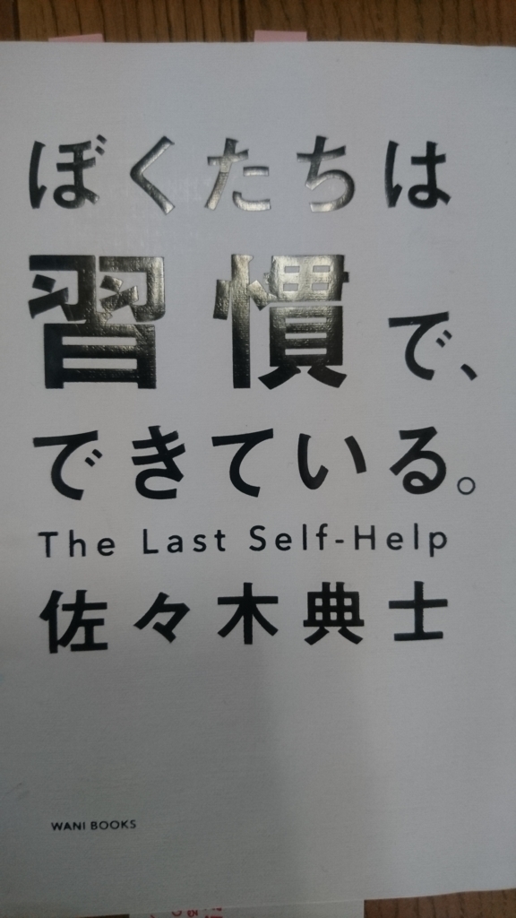 f:id:masansa:20180714140604j:plain f:id:masansa:20180714140604j:plain