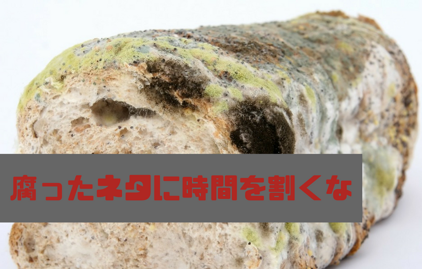 f:id:masansa:20180725062548p:plain f:id:masansa:20180725062548p:plain