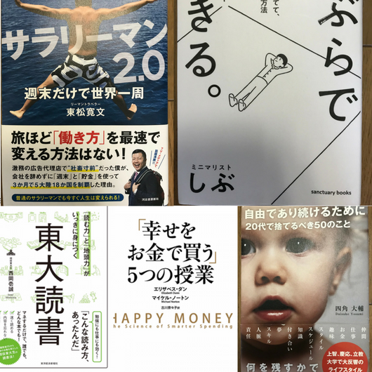 f:id:masansa:20180805114237p:plain f:id:masansa:20180805114237p:plain