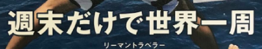 f:id:masansa:20180805114447p:plain f:id:masansa:20180805114447p:plain