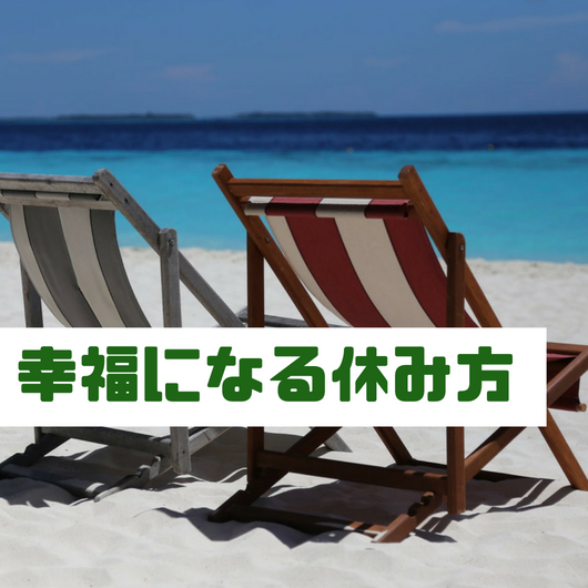 f:id:masansa:20180806063646p:plain f:id:masansa:20180806063646p:plain