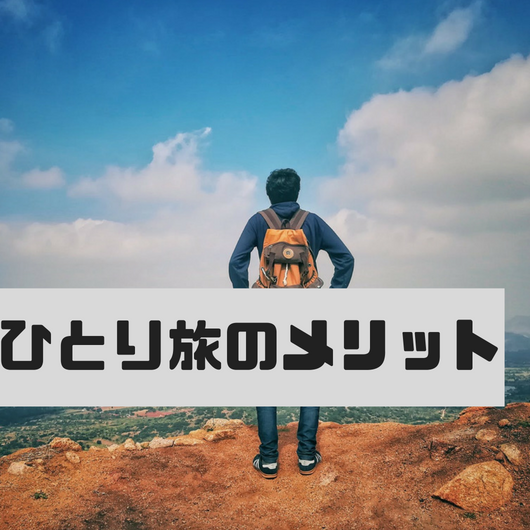 f:id:masansa:20180806063826p:plain f:id:masansa:20180806063826p:plain