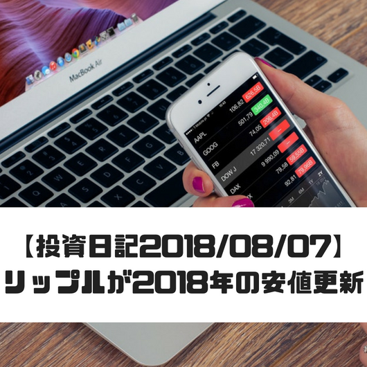 f:id:masansa:20180807073449p:plain f:id:masansa:20180807073449p:plain