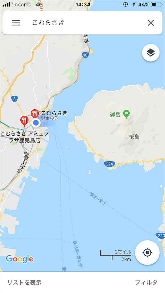 f:id:masansa:20180814090503p:image f:id:masansa:20180814090503p:image