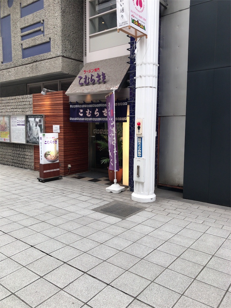 f:id:masansa:20180814090703j:image f:id:masansa:20180814090703j:image