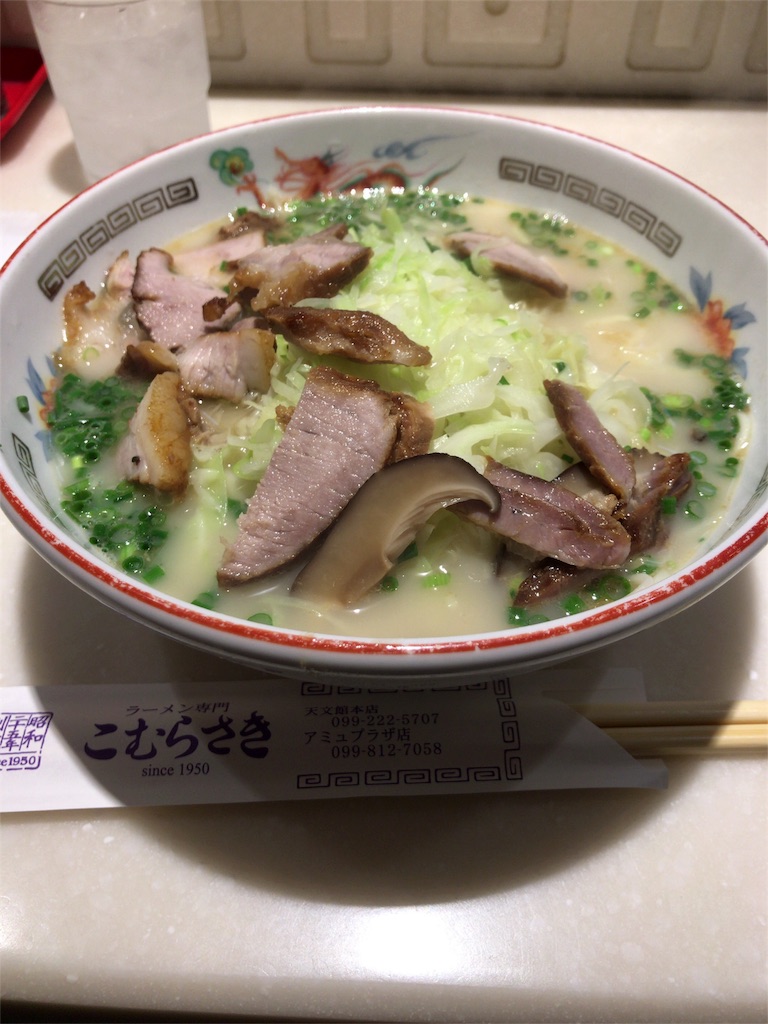 f:id:masansa:20180814091043j:image f:id:masansa:20180814091043j:image