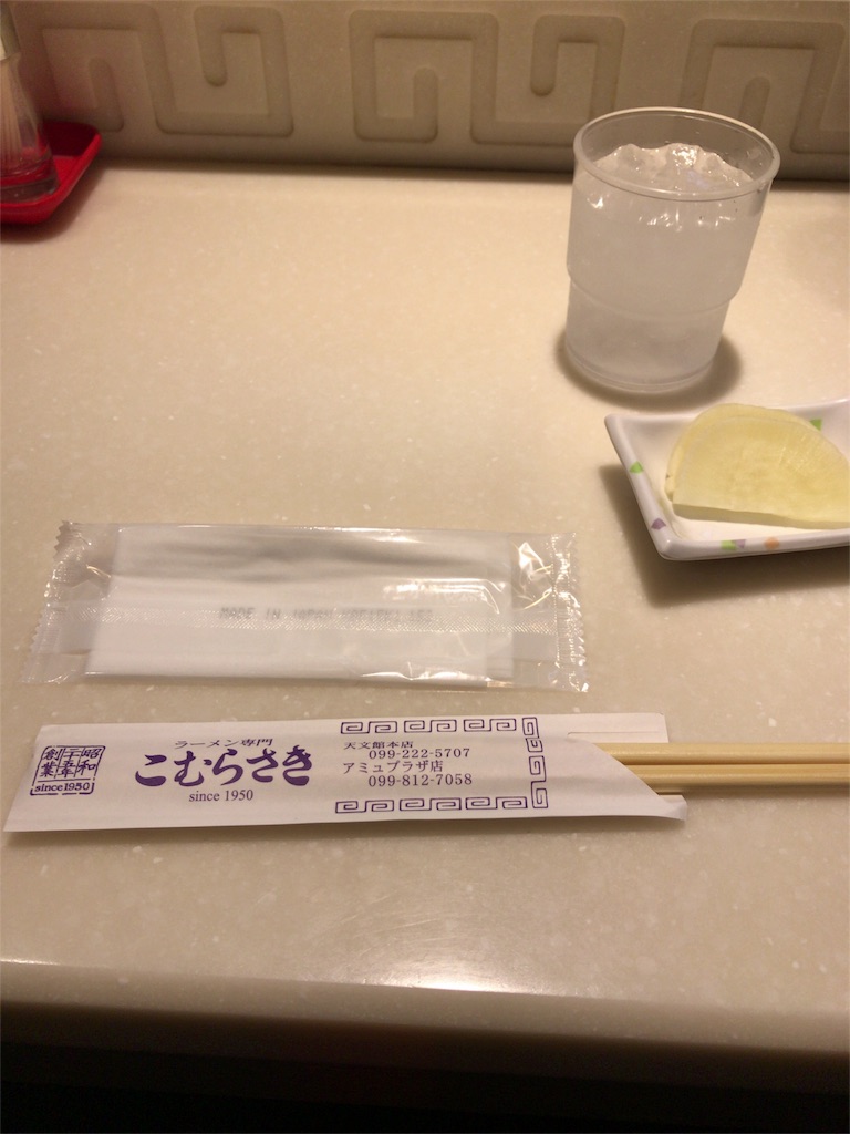 f:id:masansa:20180814104917j:image f:id:masansa:20180814104917j:image