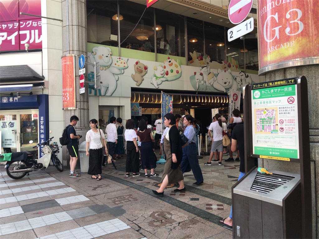 f:id:masansa:20180820055151j:plain f:id:masansa:20180820055151j:plain