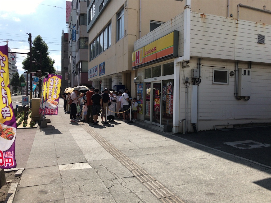 f:id:masansa:20180820055219j:image f:id:masansa:20180820055219j:image