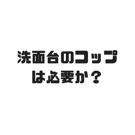 f:id:masansa:20180827061545p:plain f:id:masansa:20180827061545p:plain