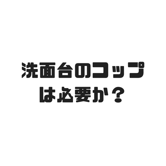 f:id:masansa:20180827061545p:plain